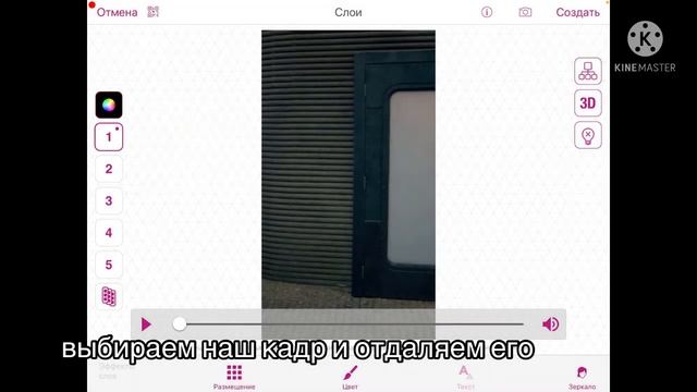 Как сделать плохое качество в видео стар смотреть онлайн