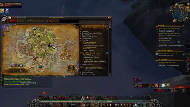 WoW работа над хранителем мудрости (альянс) 25.06.17 смотреть онлайн