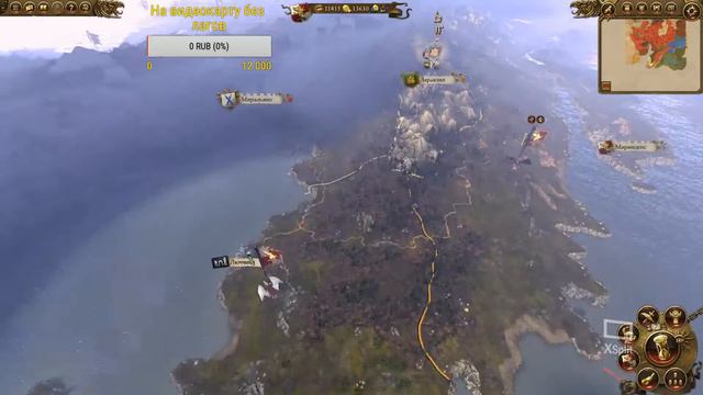 TOTAL WAR: Warhammer - Империя(13) - Я еду на север и беру с собой металл смотреть онлайн