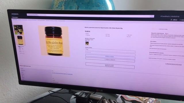 Пчелиное маточное молочко смотреть онлайн