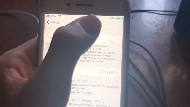#Apple #IPhone #2020 Как использовать IPhone в качестве модема через usb смотреть онлайн