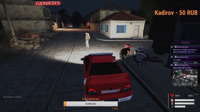 Arma 3 Altis Life Genesis Сдаем экзамен в МЧС [Стрим] смотреть онлайн
