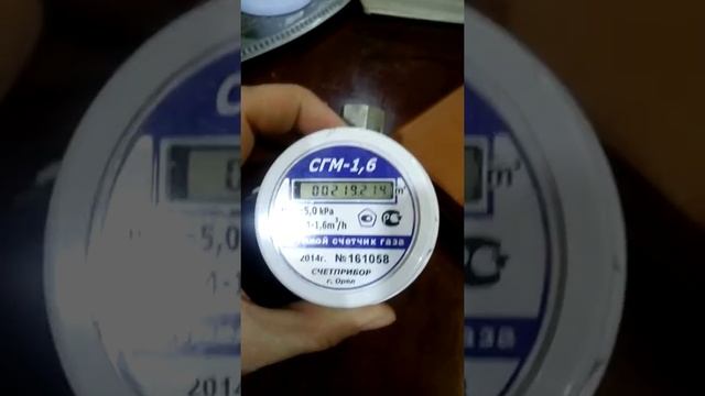 сгм-1,6 смотреть онлайн