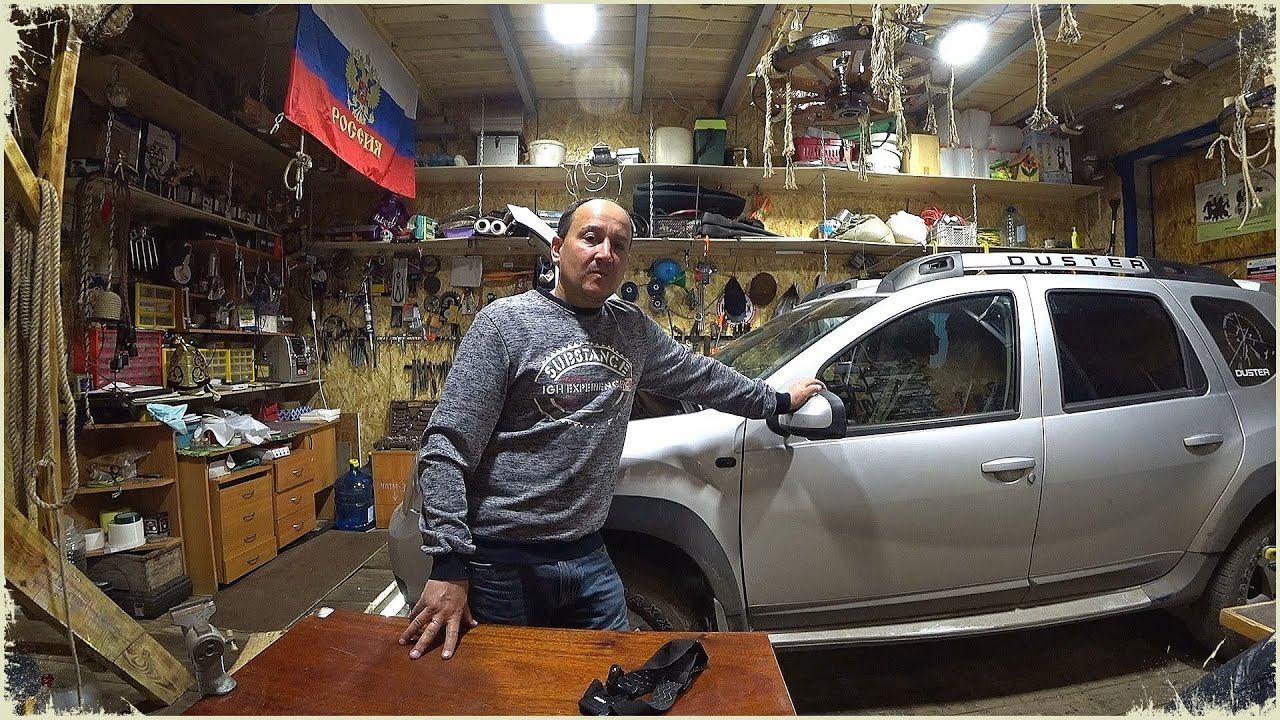 Рено Дастер 9 лет / Поломки /Устраняем самостоятельно. смотреть онлайн