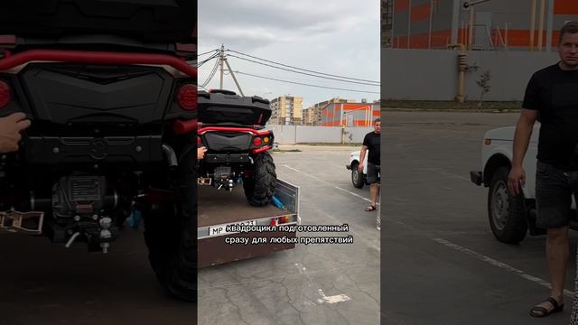 Две штуки в одни руки 🙌🏼 Два Aodes 1000 Mud Pro 🚜 уезжают в Гулькевичи 🦾 смотреть онлайн