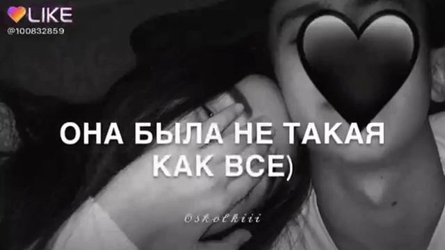 Тогда зачем ты с ней встречался? смотреть онлайн