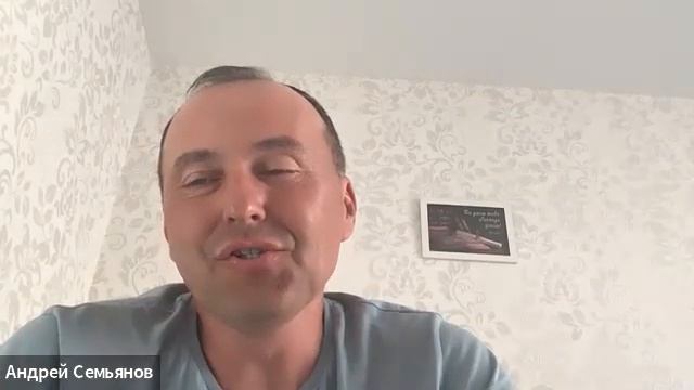 24 07 22 Деловая встреча с Андреем Семьяновым смотреть онлайн