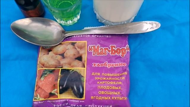 ДЛЯ ХОРОШЕЙ ЗАВЯЗИ ПОМИДОР ПОДКОРМИТЕ БОРОМ !!! смотреть онлайн