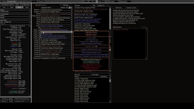 [THEORYCRAFT] What's the Best Way to Play Forbidden Rite? смотреть онлайн