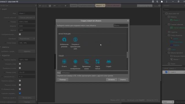 гайд на управление в констракт 3 пицца тавер в констракт 3 смотреть онлайн
