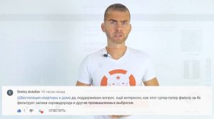 Бризеры Xiaomi - Ответы на вопросы