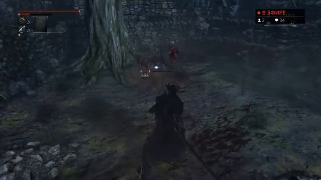 Прохождение Bloodorne
