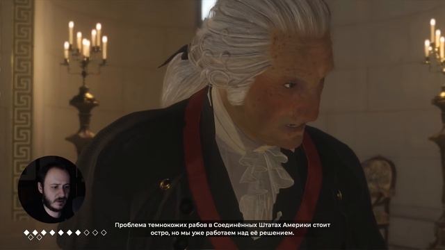 Прохождение The Council - второй и третий эпизоды смотреть онлайн