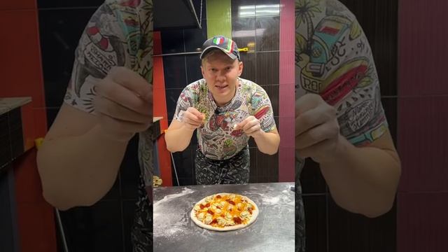 Изысканная кухня