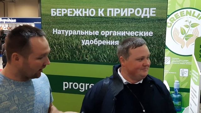 Получили в подарок черенки от Бориса Борисова!!! смотреть онлайн