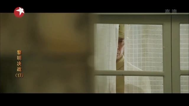 ⚡谍战⚡ 暗夜行动 17（主演：刘诗诗，王千源）#谍战剧 #战争 #抗战 #剧情 смотреть онлайн