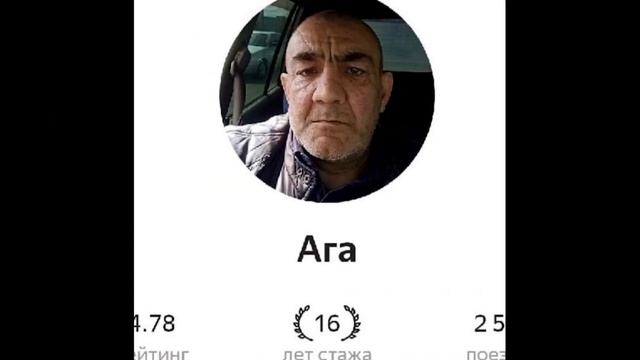 Ваш водитель.... смотреть онлайн