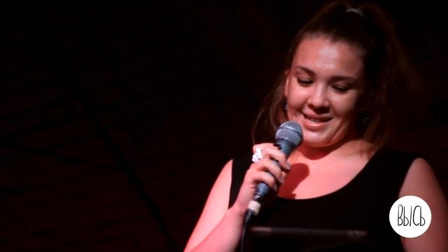 ВЫСЬ: поэзия, музыка. Екатерина Овчинникова. 18.08.2021 смотреть онлайн