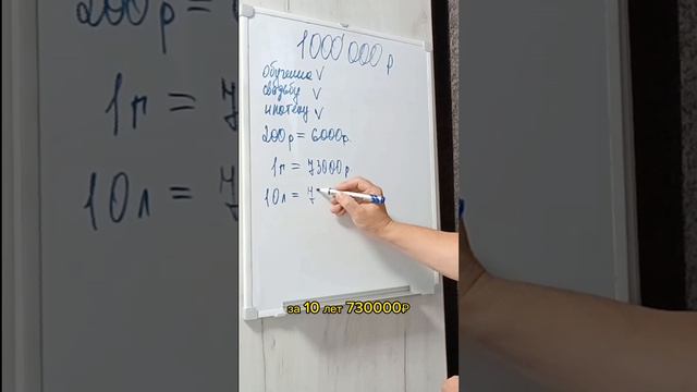 Миллион для ребенка #деньги #инвестиции #АБ ссылка на ТГ Https://t.me/BelyakovAleksey