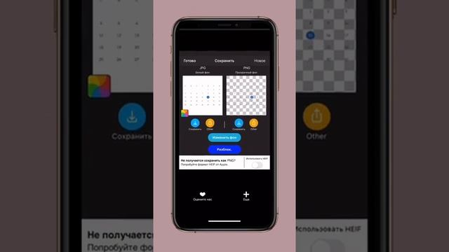 Пошаговая инструкция сторис с календарём смотреть онлайн