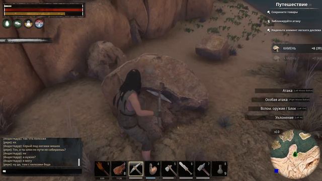 Conan Exiles новое начало на новом сервере с модами смотреть онлайн
