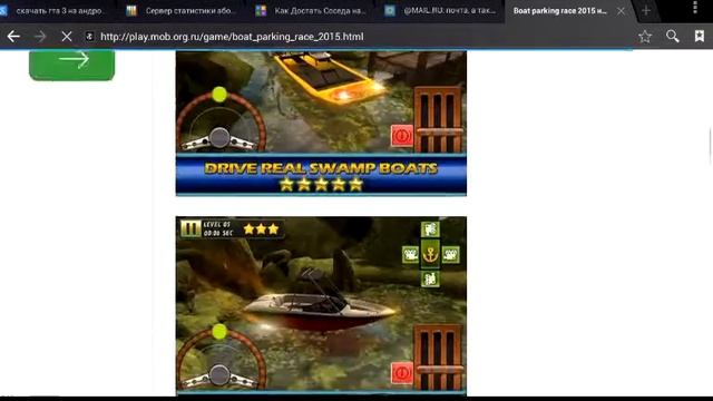 Как скачать игры на андройд бесплатно смотреть онлайн