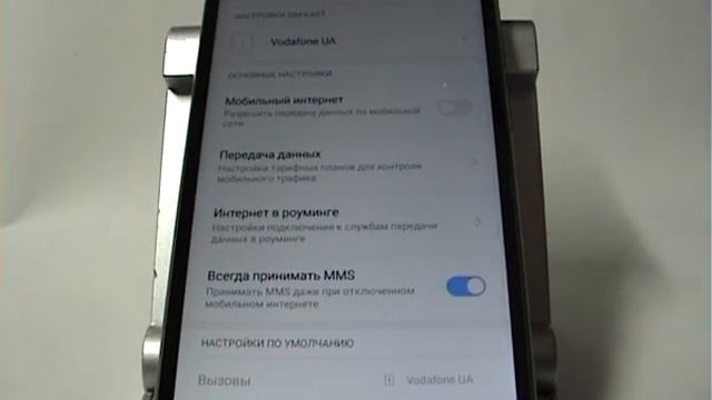 Ручной выбор сети в Xiaomi