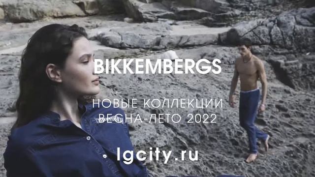 Коллекции сезона Весна-Лето 2022 в магазинах lady & gentleman CITY смотреть онлайн