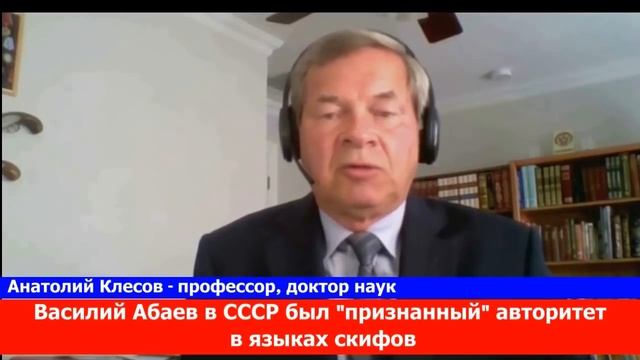 Немецкий ученый У казахов украли историю Алтайская Принцесса Укока казашка смотреть онлайн
