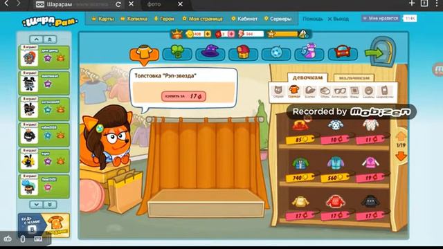 5 ПРИЧИН ПОЧЕМУ НАДО ЛЮБИТЬ ШАРАРАМ смотреть онлайн