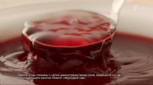 Реклама Фруктовый Сад компот   Новая упаковка