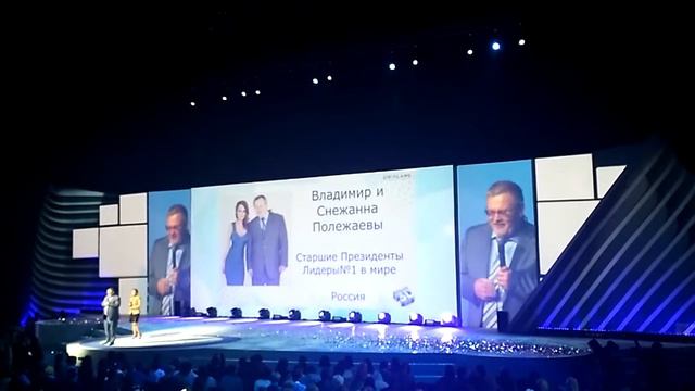 Владимир Полежаев номер 1 в мире на конференции для менеджеров смотреть онлайн