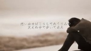 японская песня поёт мужик