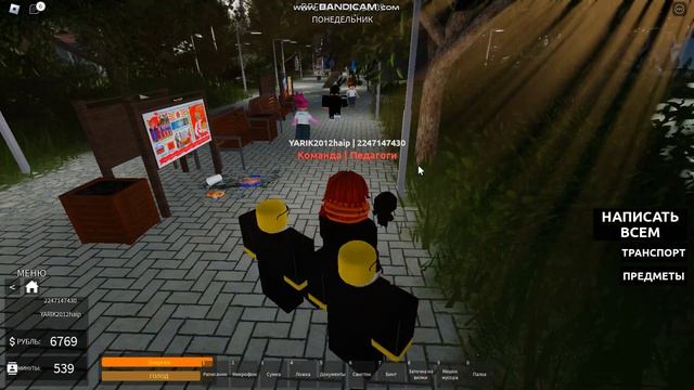 Roblox. Лагерь Орбита! Работаем в лагере педагогом! смотреть онлайн