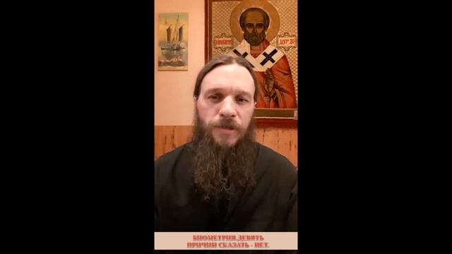 При сдаче биометрии наносится изотопное начертание на лоб. Александр Липин. смотреть онлайн