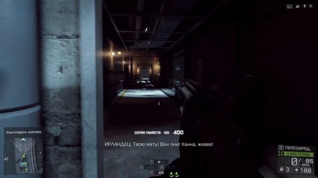 Катаю новую игру на канале Battlefield 4 кампания /Часть 3 смотреть онлайн