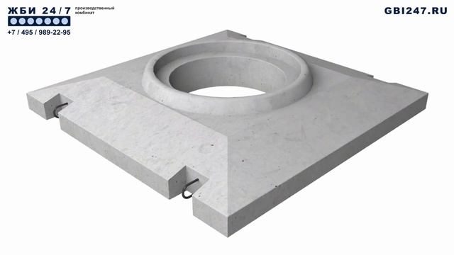 Опорные плиты ОП-1К смотреть онлайн