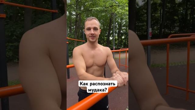 Часть 1. Как понять подходит ли мужчина вам? Можно ли построить с человеком гармоничные отношения? смотреть онлайн