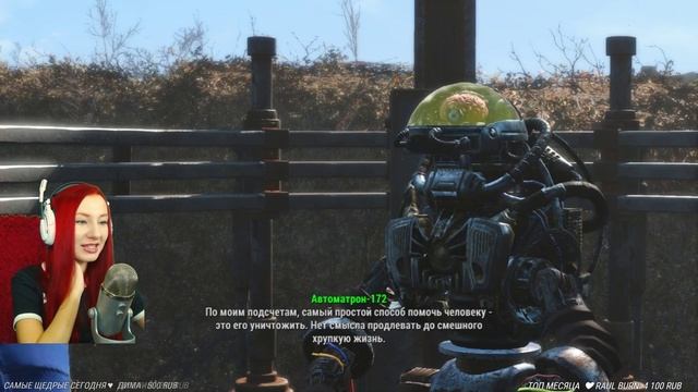 FALLOUT 4 ►МЕХАНИСТ DLC Automatron► ОЧ ВЫСОКАЯ СЛОЖНОСТЬ смотреть онлайн
