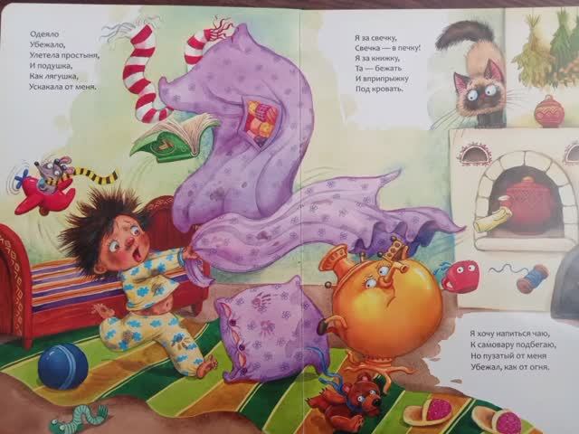 Детская сказка МОЙДОДЫР смотреть онлайн