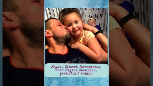 Видеошоу, посвященное Дню отца смотреть онлайн