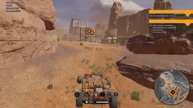 Crossout Испепелитель, Легкий "Стальная колыбель", Мусорщики, Гнев хана смотреть онлайн