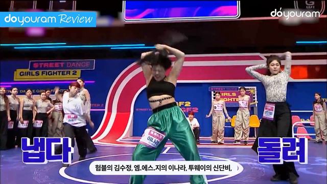 스트릿댄스 걸스 파이터2, 2회 다시보기[Street Dance Girls Fighter 2 ep 2], 최종 선발된 팀별 7인은?(ENG, CHN, JPN) смотреть онлайн