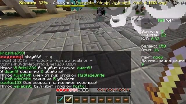 Minecraft 1 20 2 Сетевая игра сторонний сервер 2023 11 02 21 53 03 смотреть онлайн