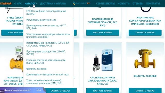 Видеообзор сайта для доработки agrotex.kz смотреть онлайн