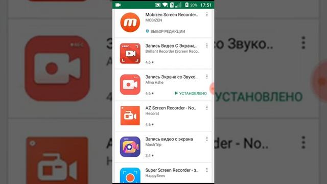 Как создать канал на телефоне))без звука смотреть онлайн