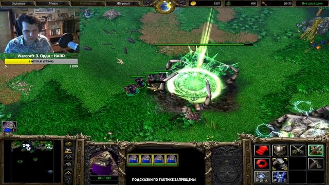ВПЕРВЫЕ в кампании Wacraft III! Нежить, HARD. смотреть онлайн