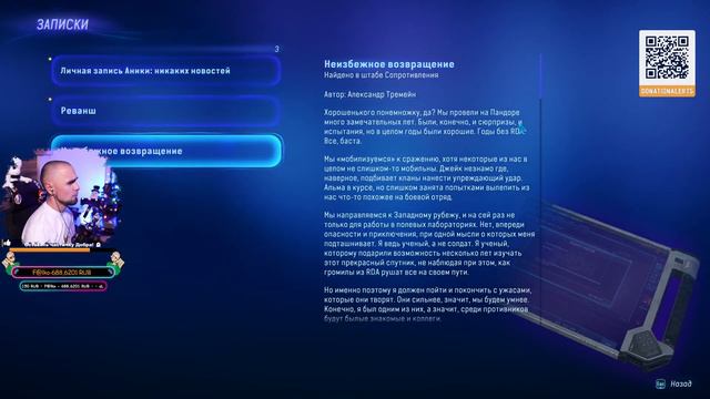 Avatar: Frontiers of Pandora. Прохождение ВМЕСТЕ с Каськой! #1 смотреть онлайн