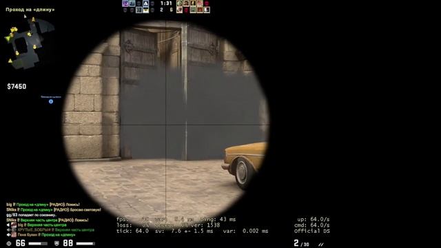 ААААА Играю в кс с 10 фпс смотреть онлайн