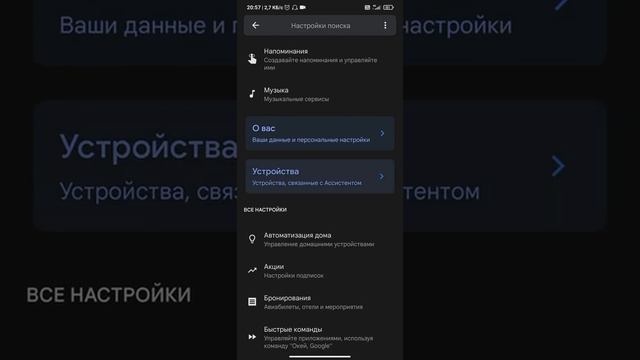 Настройка звука и микрофона Windows